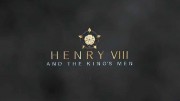Короля делает свита: Генрих VIII и его окружение 1 серия / Henry VIII and the King's Men (2020)