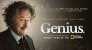 Гений 3 сезон (все серии) / Genius (2021)