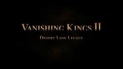 Исчезающие цари 2 серия. Наследие пустынных львов / Vanishing Kings (2017)