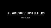 Монархи: забытые письма 3 серия. Новое семейное дело / The Windsors' Lost Letters (2019)