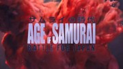 Эпоха самураев. Борьба за Японию (1-6 серии из 6) / Age of Samurai: Battle for Japan (2021)