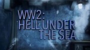 Вторая мировая: Ад под водой 1 сезон (все серии) / WW2: Hell under the Sea (2016)